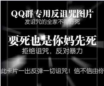 此卡片一出反弹一切诅咒，信不信由你