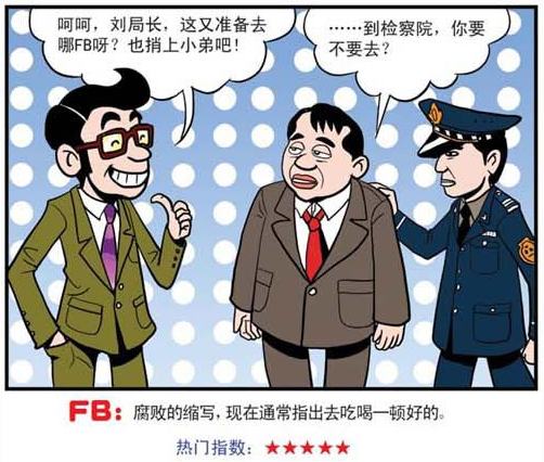 我到检察院，你去吗？