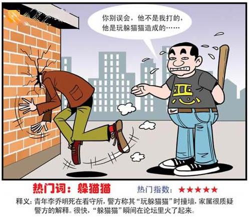 别误会，他不是我打的
