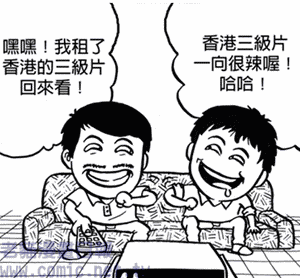 此片共分上中下三集