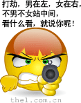不男不女的站中间，说你呢