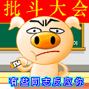 白天文明但不精神，夜晚精神但不文明