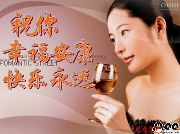 祝你幸福安康，快乐开心