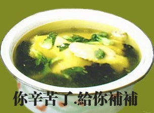 你幸苦了，我给你补补