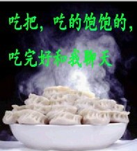 吃吧，吃饱再跟我聊天