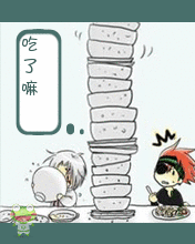 看看空碗就知道饭量惊人