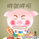 该吃就吃，胖就胖呗