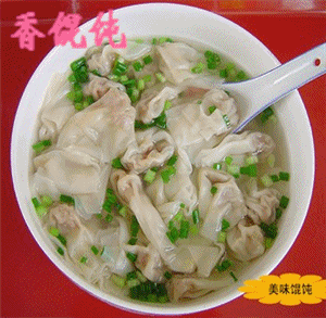 香香的馄饨