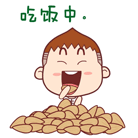 正在吃饭中，好好享受一下