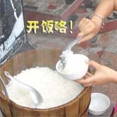 给你盛满满的一碗饭