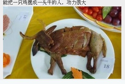 在盘子里把一只鸡摆成一只牛