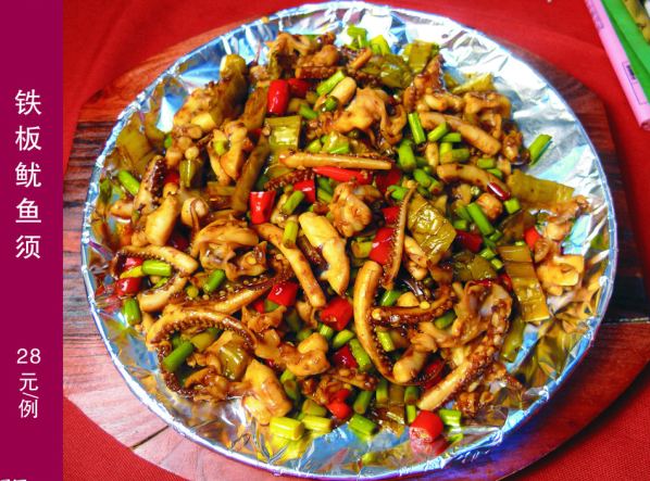 铁板鱿鱼须