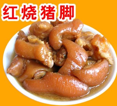 漂亮的红烧猪脚