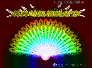我把最美的祝福送给你