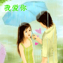 雨天有我为你撑伞