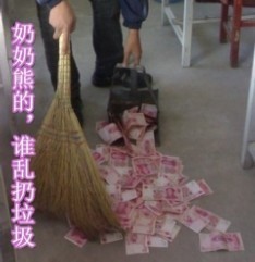 这是谁扔的垃圾呀