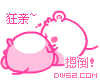 摁倒狂亲一顿
