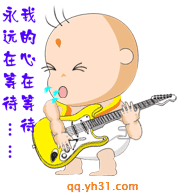 弹着吉它唱情歌，我的心在等待