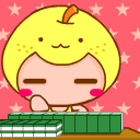 打出一张发财来