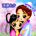 最浪漫的七夕节