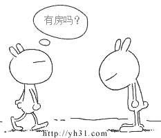 因为你有盐，所以叫你老公