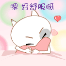 抱着枕头睡觉真舒服