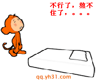 不行，我熬不住了，倒下就睡