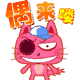 偶来喽