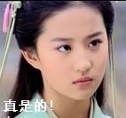 你这个人，真是的