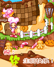 一起祝你生日快乐