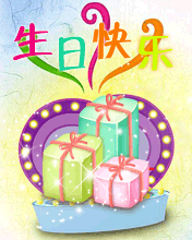 给你的生日礼物