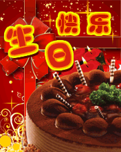 送给你闪闪的祝福