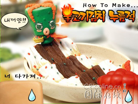 搞笑的西餐食品