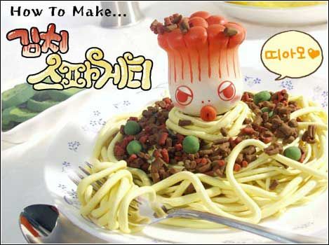 美味拉面