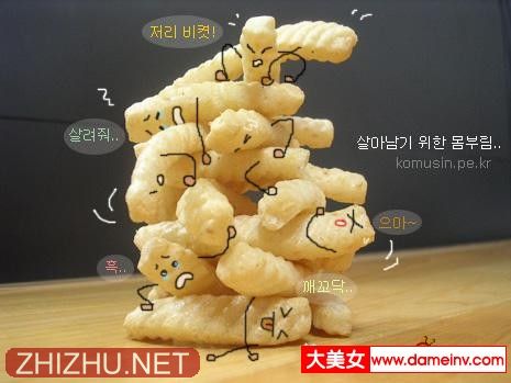 垒起来的一堆食物