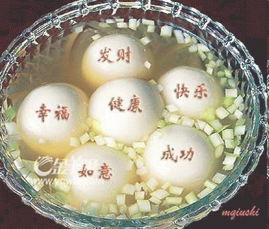 在汤圆上写上祝福词