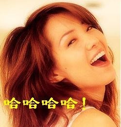 哈哈哈哈大笑的女生
