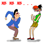 耶耶耶，一起来跳舞吧