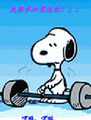 我要参加奥运会