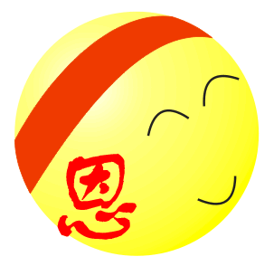 恩恩，可爱的点头