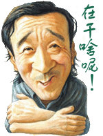 漫画版在干啥呢