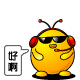 好啊，一起玩吧
