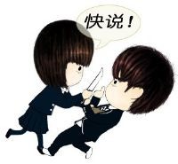 拿刀威胁人，你快说