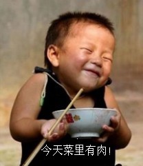 今天菜里有肉，真开心啊