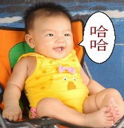 哈哈，宝贝笑了