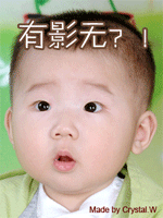 怎么没影了呢