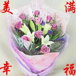 祝你幸福美满，工作愉快