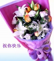 送你漂亮鲜花，祝你快乐