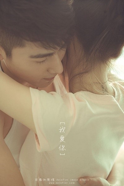 最幸福的爱人拥抱