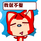 嘿嘿，我就是不晕